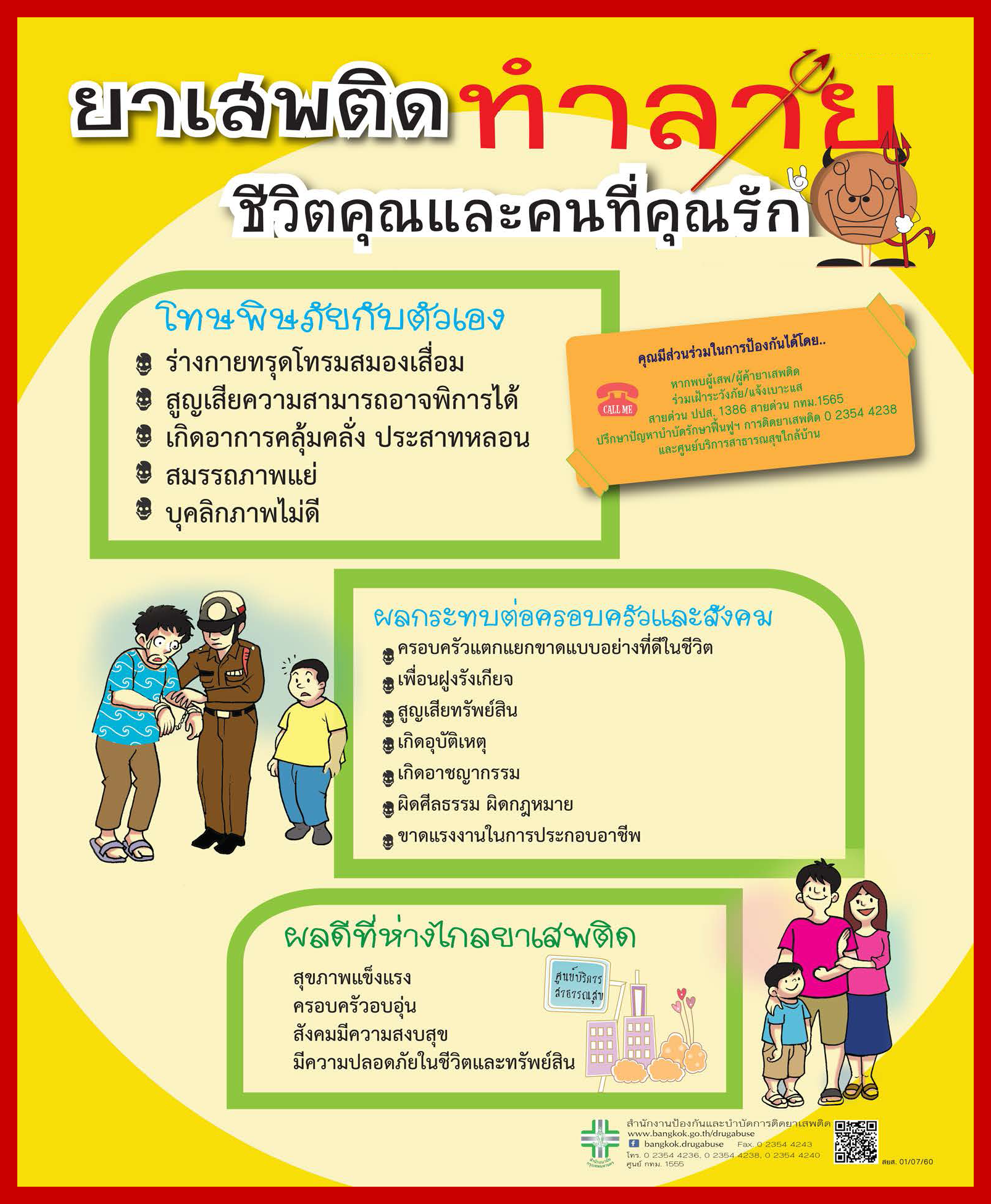 My Image 16